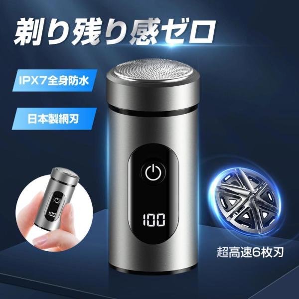 ★商品名：ミニシェーバー  ★型番：2205  ★製品サイズ：約88*37.5*37.5mm  ★製品重量：86g  ★電源：DC 5V/1A(USB給電)  ★充電時間：約1h  ★使用可能時間：約90分間  ★保証期間：最大180日  ...