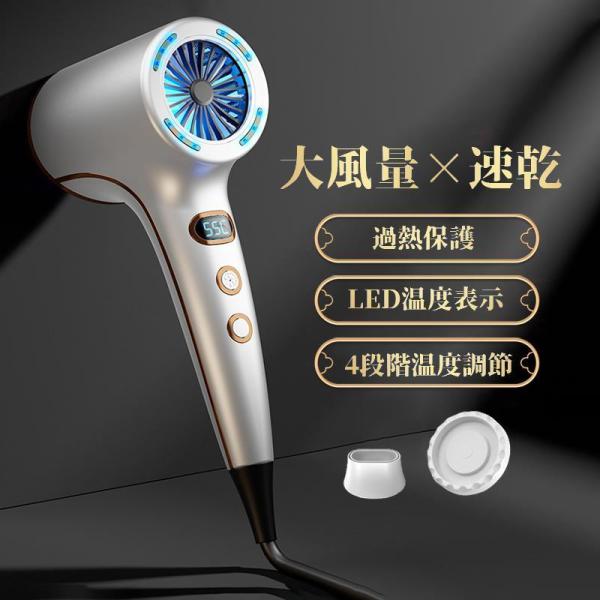 【59s速乾・22m/s大風量】 ドライヤー 大風量 速乾は最高回転数110,000rpmの高速ブラシレスモーターを搭載、ブースターチャンネルと連動して、高風速の気流を出します。 素早く髪表面の水分を除去し、ドライ時間65％短縮を実現します...