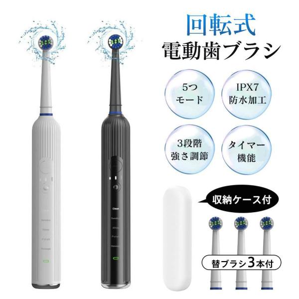 【5つのモード＆3段階強さ搭載】 お好みによってモードや強さを自由に選択できます。  【超極細毛歯ブラシ】 毛先が髪の毛よりも細い0.02mmサイズで歯と歯の間や、歯周ポケットに隠れた歯石を除去することができます。  【IPX7防水】 本体...