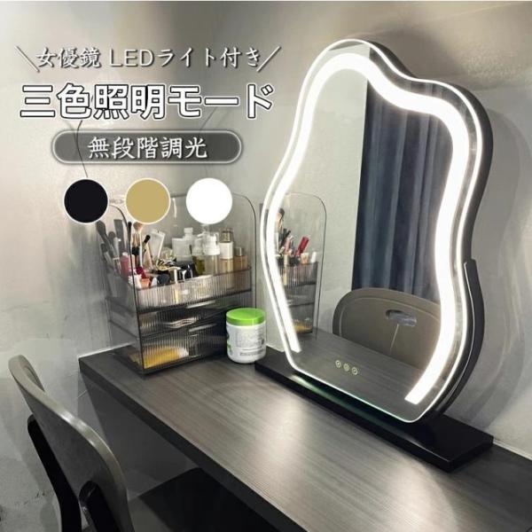 調光段階電球色：電球色/温白色/昼光色  三色調光調色：スイッチを押すと、電球色・温白色・昼光色三段階の色温度を変えます。環境における異なる照明要件に合わせて簡単に調整できます。3種類の調光モードをタッチで選択可能。長押しで無段階調光。天候...