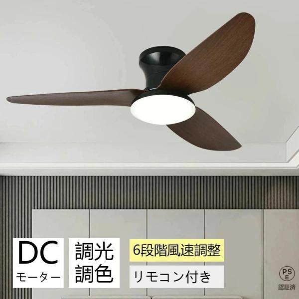 商品情報   商品名：LEDシーリングファンライト 定格電圧：AC100V　50/60Hz 本体重さ：約3KG 材質：素材:鉄・銅・プラスチック・繊維強化プラスチック（羽根） ファンモーター：DCモーター サイズ:50*22cm 適用空間:...