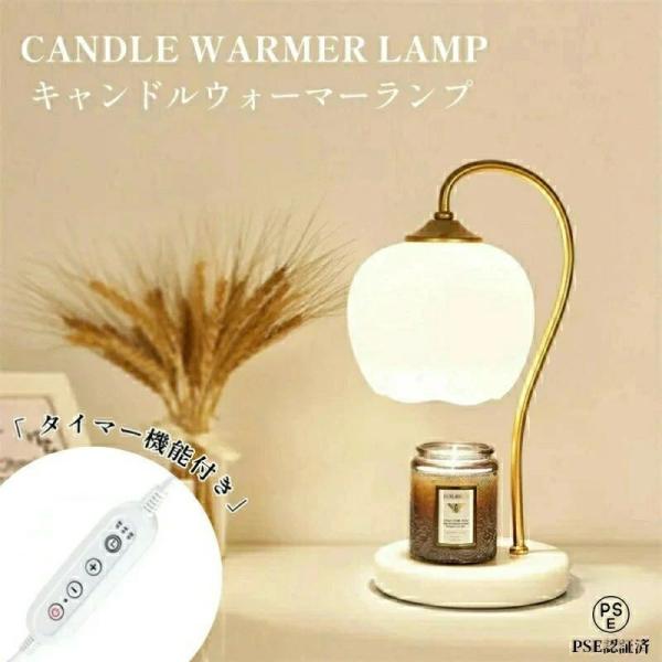 恋人、友人、誕生日、プレゼント、ギフトに最適！商品名：チューリップキャンドルウォーマーサイズ ：D16cm*H34cm電球：G10　50W（ハロゲン専用タイプ）素材：1.ガラスランプシェード2.金属製のランプポール3.大理石ベースカラー：ホ...