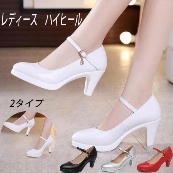 商品詳細    レディースハイヒール お仕事パンプス 太ヒール 靴 ストーム付き  商品内容     シューズのみ  サイズ     32靴内長21cm  33靴内長21.5cm  34靴内長22cm  35靴内長22.5cm  36靴内長...
