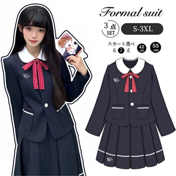 女の子150・黒 スーツ・ブレザー リボンタイ付き 卒服 小学生 女の子 卒業式 スーツ 6年生 160 おしゃれ 紺 ブレザー
