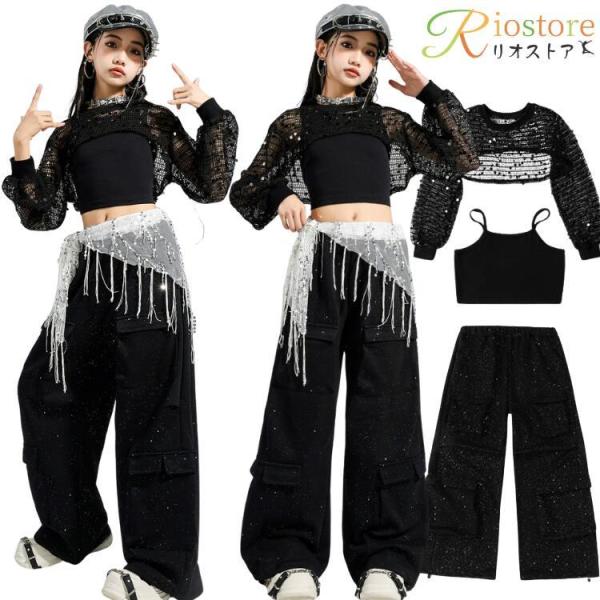 アイドル 衣装 子供 スパンコール ダンス セットアップ 黒 ダンス衣装 キッズ 派手 ガールズ ヒップホップ KPOP 腰巻き風 韓国 発表会 団体服 セクシー かっこい