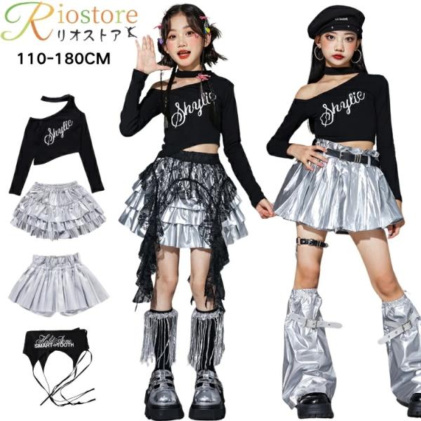 ダンス 衣装 レザー キッズ かっこいい 応援団 子供服 キッズダンス衣装 シルバー レザースカート キッズ ダンス 衣装 ショー 女の子 演出服 ダンス衣装 オフシ