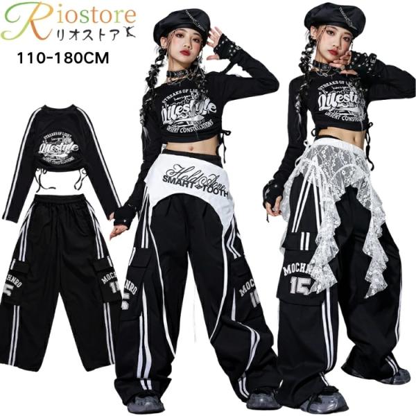 キッズダンス衣装 黒 ロンパン かっこいい 子供服 k-pop 衣装 ガールズ キッズ ダンス 衣装 演出服 長袖 トップス キッズダンス 練習着 キッズ ダンス衣装 へそ