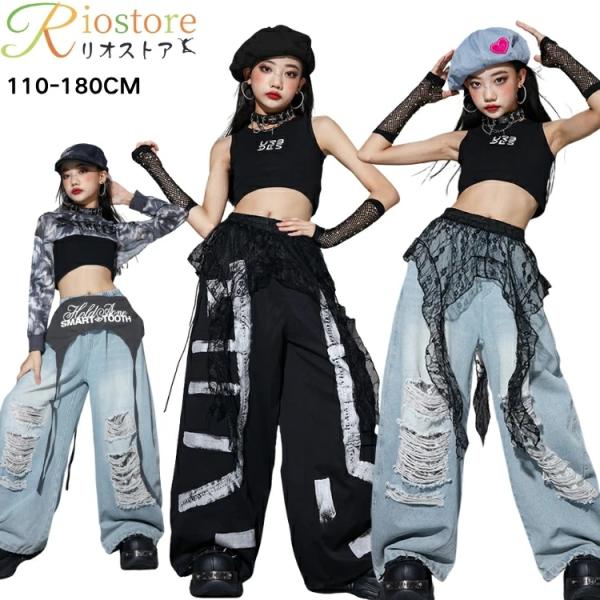 キッズ ダンス衣装 舞台服 子供服 へそ出し k-pop 衣装 ガールズ キッズダンス 練習着 キッズ ダンス 衣装 デニム ズボン ダメージデザイン 青 ジーンズ かっこ