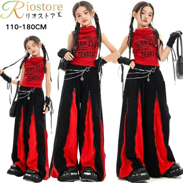 k-pop 衣装 女の子 キッズ ダンス衣装 演出服 ダンス衣装キッズ セットアップ へそ出し 赤 黒 トップス ズボン ジャッズ かっこいい 子供服 韓国風 ダンス 衣装