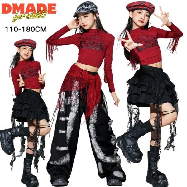 ダンス衣装 キッズ 演出服 子供服 k-pop 衣装 ガールズ キッズダンス 練習着 赤 長袖 トップス 黒 スカート パンツ ズボン かっこいい キッズ ダンス衣装 舞台服