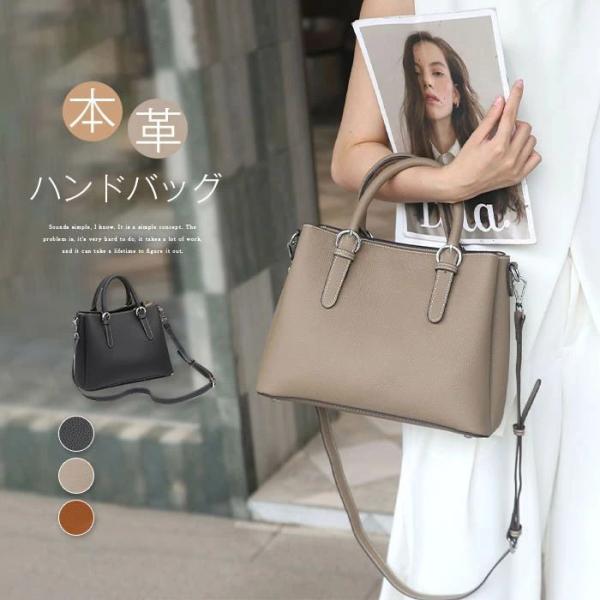 本革 ハンドバッグ レディース 2way ショルダーバッグ 斜め掛け 手提げ バッグ セレモニーバッグ 大容量 フォーマル レザー バッグ 入学式 入園式 卒業式 卒園式