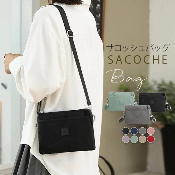 サコッシュ レディース 斜めがけ 肩掛け 横型 帆布 ナイロン バッグ 小さめ ポシェット ミニ ショルダー バッグ 軽量 薄型ショルダーバッグ ミニバッグ マチなし