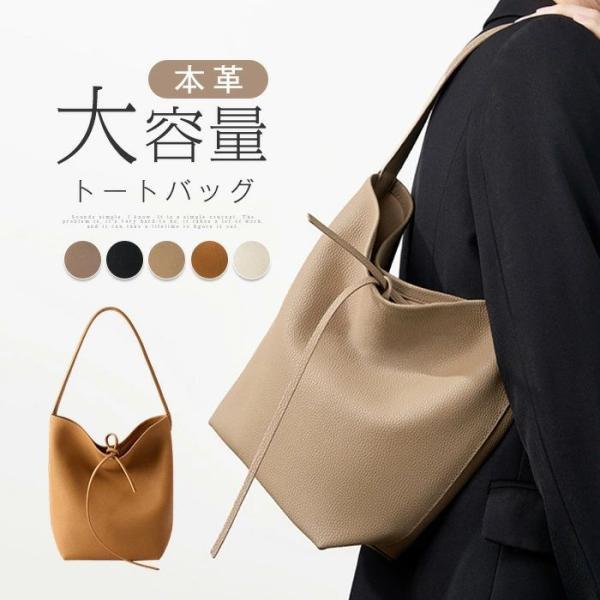 本革 トートバッグ バケツ型バッグ レディース バケツバッグ 肩掛け