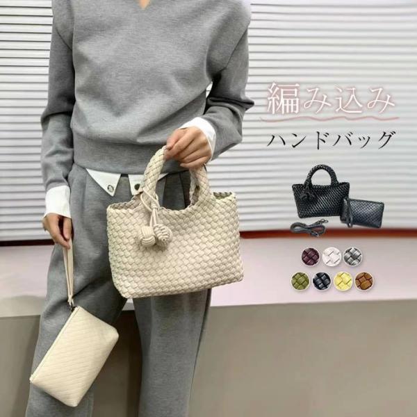 ハンドバッグ レディース 編みバッグ バッグインバッグ 編み込み