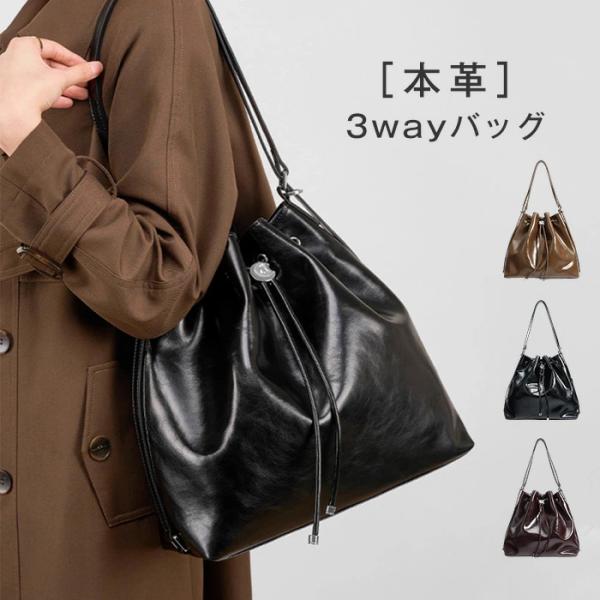 き*こ様 本革多機能バックパック　3wayレザーバッグ　高級総本革鞄 本革 リュック レディース 2way 肩掛け バケツ型 バッグ トートバッグ