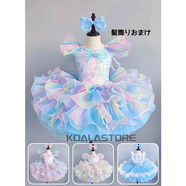 バレエダンスワンピース 子供キッズ バレエ 女の子リボン スパンコール