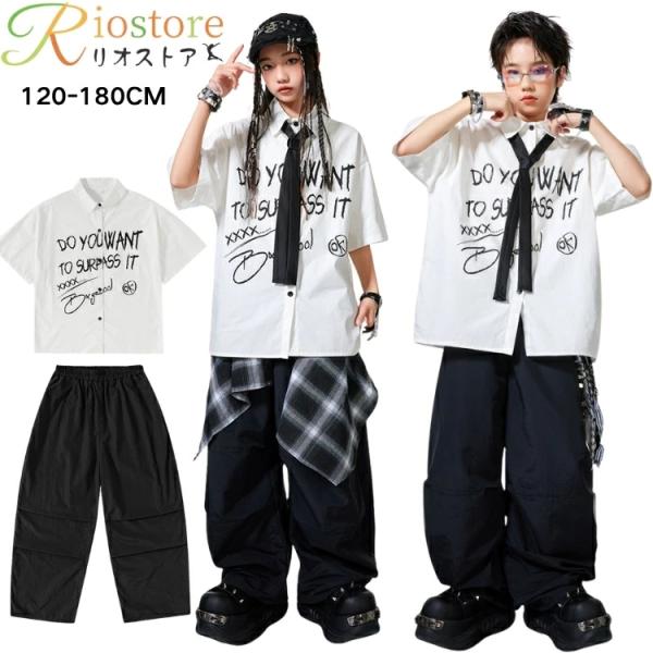 柄シャツ 白 キッズ ダンス衣装 女の子 男の子 セットアップ ダンス 衣装 ヒップホップ 小学生 子供服 舞台服 ジャッズ キッズ ダンス 衣装 練習着 黒 ズボン 韓