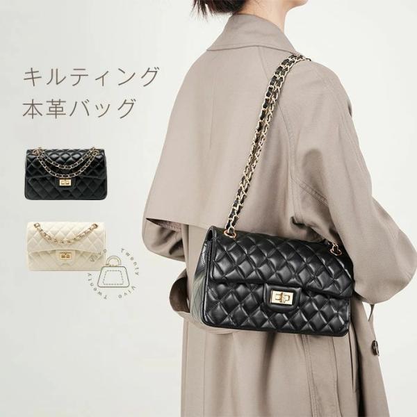 限定クーポンで7580円☆本革 ショルダーバッグ 小さめ キルティング