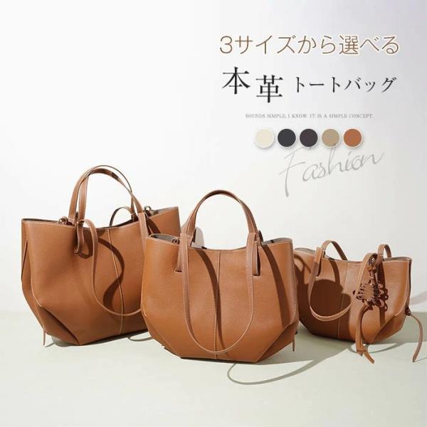3size 本革 トートバッグ レディース 肩掛けバッグ 大容量 ハンドバッグ 肩掛け バケツ型 バッグ 大人 2way 本革 バッグ 通勤バッグ フォーマル バケツバッグ 大
