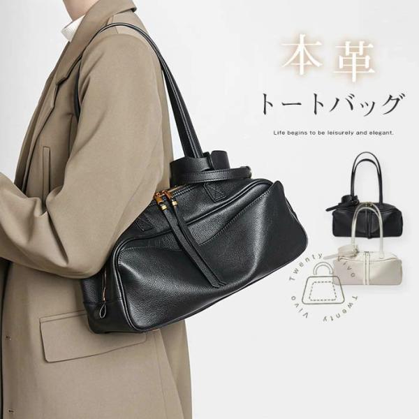 トートバッグ 本革バッグ レディース 肩掛けバッグ 本革 ボストン