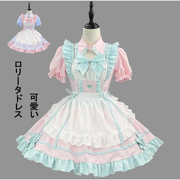 日系ロリータドレス可愛いメイドワンピース コスプレ衣装 ハロウィン