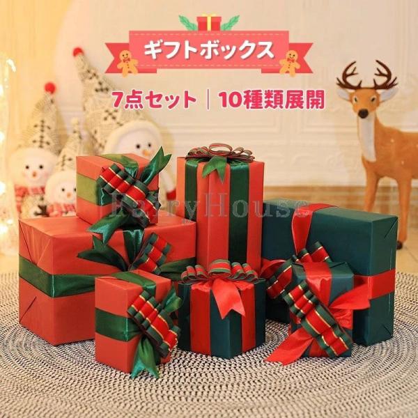 【商品番号】y750957 【高品質の紙、安全で環境に優しい】 すべてのコンポーネントは安全なインクと紙を使用しており、環境と人体に無害です。お子様がいるご家庭に最適です。 【クリスマスのお祝いの雰囲気を演出】 クリスマスツリーの下のギフト...