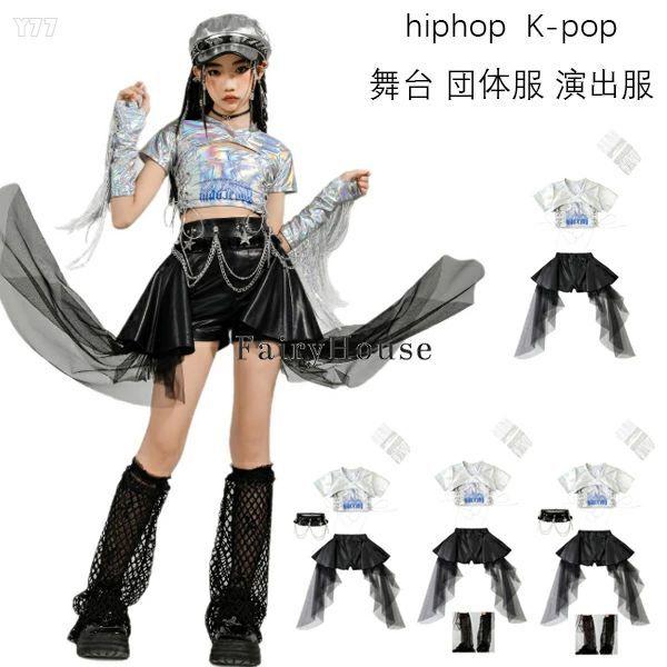 ダンス衣装 キッズ ヒップホップ チア ガールズ ステージ衣装 個性プリント Tシャツ PUショーツ ジャズダンス 女の子 セットアップ へそ出し ショートパンツ チ