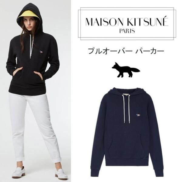 Maison Kitsune メゾンキツネ 長袖 スウェット プルオーバー パーカー Hoodie Tricolor Fox Patch 刺繍 トレーナー 男女兼用 並行輸入 得トクセール Buyee Buyee Japanese Proxy Service Buy From Japan Bot Online