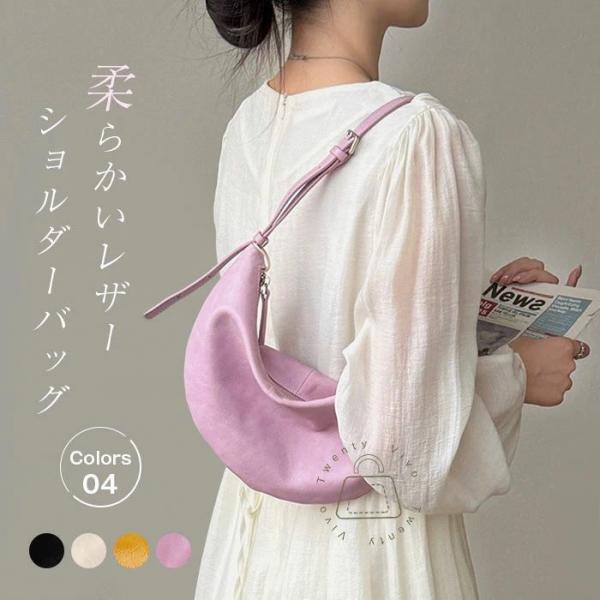 本革 ショルダーバッグ レディース ハーフムーンバッグ レザー 肩掛け