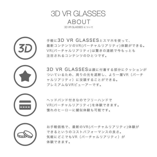 Vr ゴーグル スマホ Vrbox 3dメガネ Vrボックス ゲーム 360 動画 アプリ ギャラクシー Iphone6対応 Iphone7 7plus Iphone6 6s 6plus Vrglasses 得トクセール Buyee Buyee 提供一站式最全面最專業現地yahoo Japan拍賣代bid代拍代購服務 Bot Online