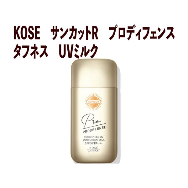KOSE 【在庫限り】974 サンカットR プロディフェンス タフネス