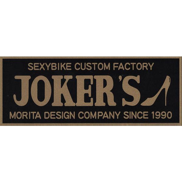 JOKER'Sステッカー : jokers-store - 通販 - Yahoo!ショッピング