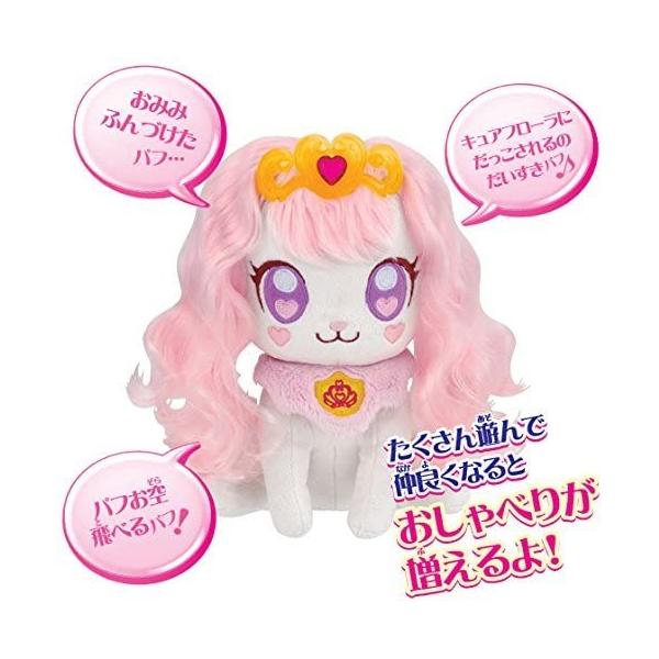 Go プリンセスプリキュア おしゃれヘアアレンジパフ ジョコンドサン 通販 Yahoo ショッピング