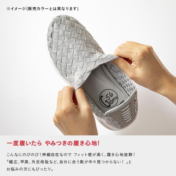 婦人用 のびのびらくらく新感覚シューズ ゴムゴム Gomu56 ダブルクッション レディース Buyee Buyee Japanese Proxy Service Buy From Japan Bot Online