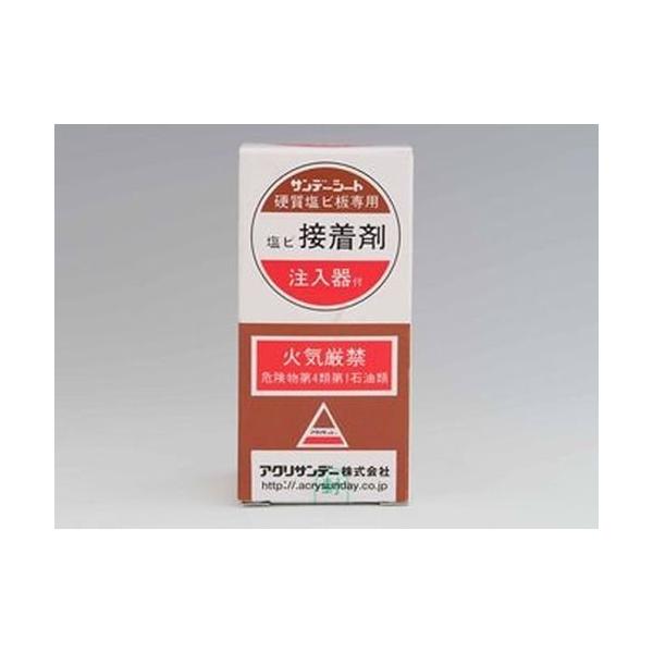 サンデーシート 硬質塩ビ板用接着剤 25ml 注入器付