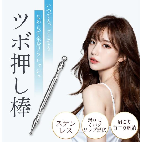 【製品特徴のご紹介】・**バネ式設計**で好みの圧力調整が可能！優しいタッチからしっかり刺激まで自由自在 ・**極細ポインター**が気になる部分にピンポイントアプローチ・**真鍮製ボディ**で高級感と耐久性を両立 ・**滑り止めグリップ**...