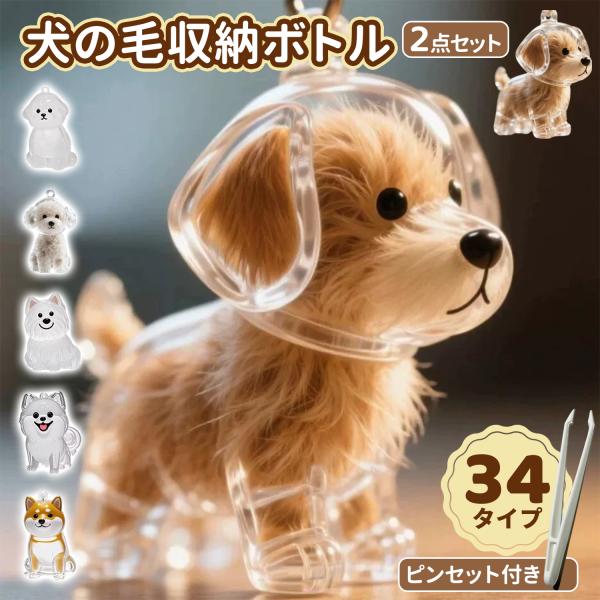 商品の特徴柴犬の表情や立ち姿を丁寧に再現したG-5をはじめ、各犬種の魅力を詰め込んだシリーズ。リアルながらも温かみのあるデザインで、日常使いしやすい仕上がりです。猫シリーズではラグドール、シャム、茶トラなどの人気猫種をイメージし、うさぎシリ...