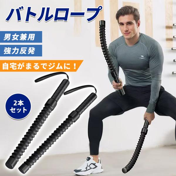 男らしいシックスパックや引き締まった上半身を、自宅で効率よく鍛えられます。ベーシックウェーブからクロスウェーブまで、上半身の筋肉をバランス良く強化。肉厚スチールパイプと高精度スプリングを採用し、変形しにくく性能低下を防止。耐摩耗性コーティン...