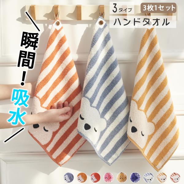 綿100%の超ソフト素材で赤ちゃんのデリケートな肌をやさしく守り、摩擦や肌荒れを防止。敏感肌の方にも安心。商品特徴：このループタオル3枚セットは、ママたちの声から生まれた理想のタオルです。綿100%の高品質素材は柔らかく、赤ちゃんの肌に安心...