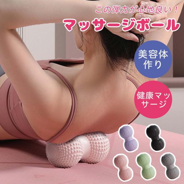 【5つの主要な売点】・専門店レベルの指圧マッサージを自宅で再現可能・独自開発の立体突起で筋膜リリースをサポート・首・肩・腰・足など全身にフィット・4色展開でインテリアに馴染むデザイン・コンパクトサイズ（6.5×6.5×13cm）で持ち運び・...