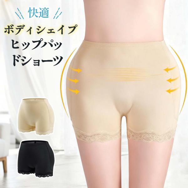 【製品特徴】「自立した日常」を守る、新しい形の安全対策ショーツ。高齢者の要介護原因の約一五％を占める転倒骨折を未然に防ぐために開発されました。大腿骨骨折のリスクを軽減し、日常をより安全で快適に過ごすことを目的としています。【仕様・サイズ・素...