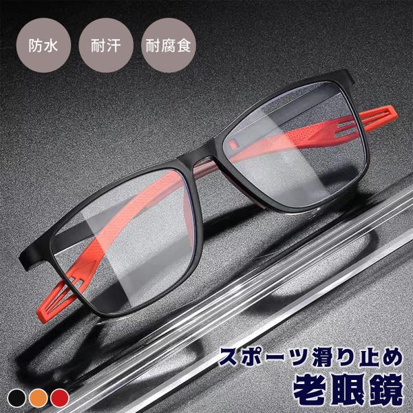 ・有害なブルーライトを最大九五％カットし、デジタル生活から目を守ります。・メモリー素材採用で折り曲げても元に戻る高弾性フレーム。・紫外線感知で自動色変化。室内では透明、屋外ではサングラスとして使用可能。・シリコン製の滑り止め鼻パッドでズレに...