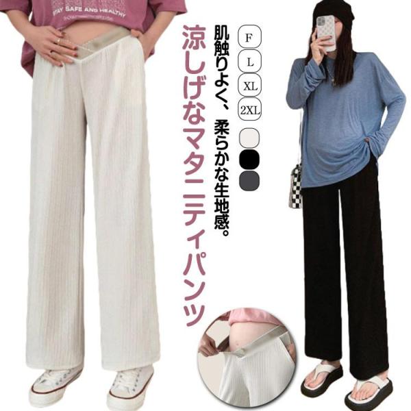 Fウエスト68-136尻周り104-168パンツ丈90おすすめ体重45-58KG   Lウエスト74-148尻周り112-196パンツ丈92おすすめ体重58-68KG   XLウエスト80-160尻周り120-208パンツ丈94おすすめ体重...