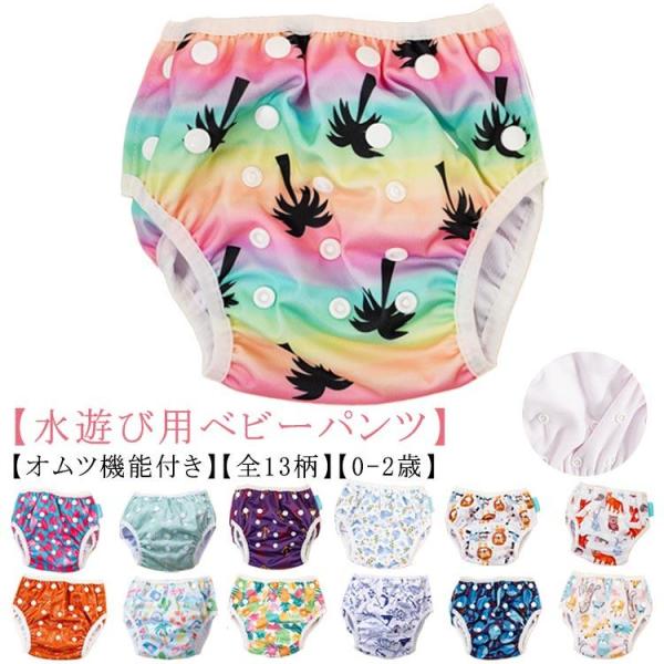 対象年齢：0-2歳