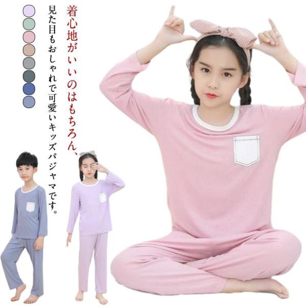 100バスト66着丈41袖丈32尻周り70ウエスト43パンツ丈57おすすめ身長90-100cm110バスト70着丈44袖丈34尻周り74ウエスト44パンツ丈62おすすめ身長100-110cm120バスト74着丈47袖丈37尻周り78ウエスト...