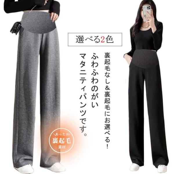 Mパンツ丈96尻周り96おすすめ体重45-55KGLパンツ丈98尻周り100おすすめ体重53-65KGXLパンツ丈100尻周り104おすすめ体重63-75KG2XLパンツ丈101尻周り108おすすめ体重73-85KG※サイズは平置き実寸にな...