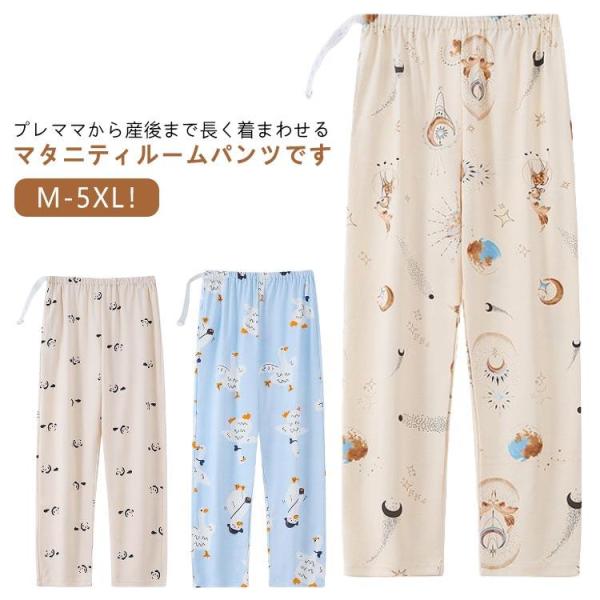 Mパンツ丈91尻周り98おすすめ体重40-50KG   Lパンツ丈93尻周り104おすすめ体重50-60KG  XLパンツ丈95尻周り110おすすめ体重60-70KG  2XLパンツ丈97尻周り116おすすめ体重70-80KG  3XLパン...
