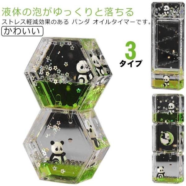 サイズ：タイプ1：5.7×2.5×16.2cm タイプ2：5×2.4×15cm タイプ3：6.8×3.2×11.9cm※サイズ計測には誤差が生じます。