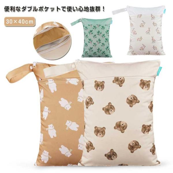 サイズ：約30×40cm ※測定方法によって誤差が生じますので、予めご了承下さい。