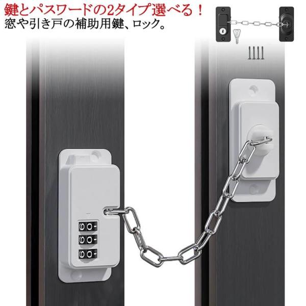 ※実寸はメジャー採寸の為、若干の誤差が生じる場合があります。   ※パスワードの変更：注意：パスワードを忘れないようにしてください。1.ロックを初期パスワード:000に調整し、スイッチを押すとロックが開きます。2.ツールでレギュレータを押し...